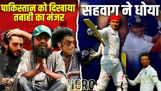 कहानी उस Match की जिसमें Sehwag ने अकेले बना दिए थे 254 रन विकेट को तरस गए थे Pakistani। indvspak [upl. by Libbey]