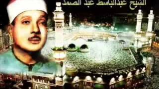 Abdulbasit Abdussamed Kuran Surah 36 Yasin Suresi FULL [upl. by Dias777]