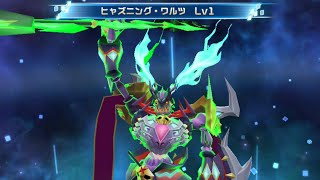 Digimon ReArise Evolution Craniamon X クレニアムモンＸ抗体 Craniummon X Antibody [upl. by Ultann962]