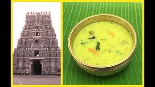 கும்பகோணம் கடப்பா செய்வது எப்படி  How to make Kumbakonam Kadappa  South Indian Recipe [upl. by Thay]