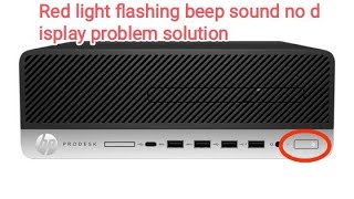 Hp prodesk 400 G5 random comes beep sound Red light blinking not display solution part 1 [upl. by Anyl]