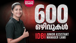 600 ഒഴിവുകൾ IDBI Junior Assistant ManagerXylem Banking [upl. by Tewfik]