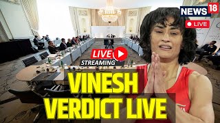 Vinesh Phogat CAS Verdict LIVE  Verdict To Be Out On 11 August  Vinesh Phogat Verdict Result Live [upl. by Noonan]