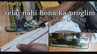 selai nahi ho rah ha kasa thik kar saktha  lalu 16  special video USA mesin  💯 working [upl. by Julee670]