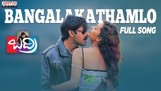 Bangala Kathamlo Full Song ll Badri Movie ll Pawan Kalyan Renudesai  Aditya Music Telugu [upl. by Iaria]