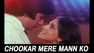 Chookar Mere Mann Ko Kiya Tune Kya Ishara [upl. by Eladnek]