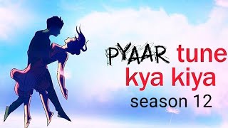 ptkk new episode  pyar tune kya kiya new love story  romantic love story  college Love story [upl. by Bartholomeo]