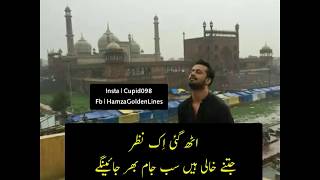 Yaad Rakho Agar Uth Gai Ik Nazar  TajDareharm  Atif Aslam [upl. by Geminian]