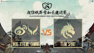 Official Xtreme Gaming vs Team Spirit  Grand Final BO5  Clavision Snow Ruyi VEENOMONDOTA [upl. by Aldarcie]