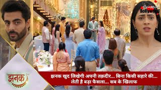 TV Serial  Jhanak  झनक खुद लिखेगी अपनी तक़दीर… बिना किसी सहारे की… लेती है बड़ा फैसला… सब के खिलाफ…1 [upl. by Walcoff943]