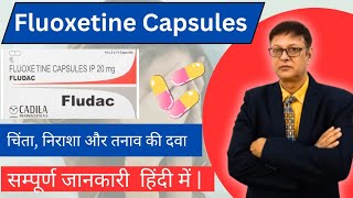 Fluoxetine Capsules IP 20mg in Hindi  Fludac20 mg uses and benefits in hindi [upl. by Analaf]