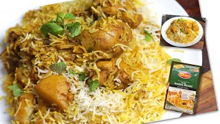 Bombay Biryani Recipe With Shan Biryani Masala  bombay chicken biryani recipe [upl. by Raynata562]