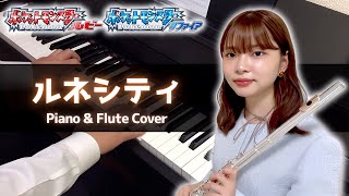 ポケモン ルビー・サファイア  ルネシティ  Sootpolis City Piano amp Flute Cover [upl. by Nagoh]