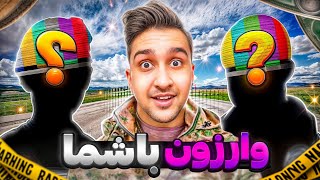 ❌بعد از مدت ها وارزون با شما عشقا😍  کالاف دیوتی وارزون❌ [upl. by Yerot314]