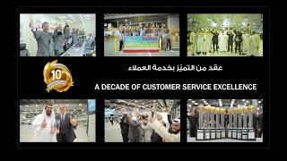 AlSayer has won Customer Service Excellence Award 15 Years in a row [upl. by Ramaj]