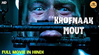 Painful Punishment Horror scene  Hindi सर्वश्रेष्ठ हॉरर फिल्म 2024 hindi movierecap [upl. by Moersch270]