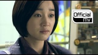 Ailee에일리  Ice Flower얼음꽃 Yawang OST Part2 MV [upl. by Kallick]