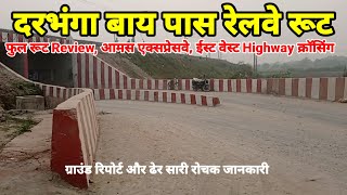 Darbhanga New Green field Rail Route Shisho to Kakar ghati Review Amas Expressway Beladulla update [upl. by Hearn]