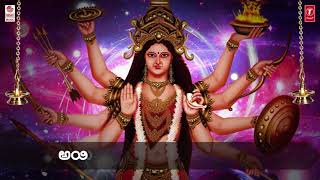 Aigiri Nandini Song with Lyrics  B K Sumitra Sowmya  Kannada Devotional Songs  Devi Songs [upl. by Anorahs]