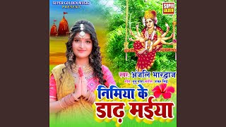 Nimiya Ke Dadh Maiya [upl. by Alvar]