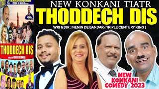 NEW KONKANI COMEDY 2023  NEW KONKANI TIATR 2023 THODDECH DIS MENIN DE BANDARS AWARD WINNING TIATR [upl. by Aettam]