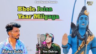 Bhole Jaisa Yaar Milgaya Akshay Dabla  NEW BHOLE SONG 2024  Vasu Chahriya  JOTRAM OFFICIAL [upl. by Walls]