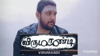 Virumandi Movie climax Virumandimovietrendingreelsulaganayagankamalhaasankamalism [upl. by Cumine]