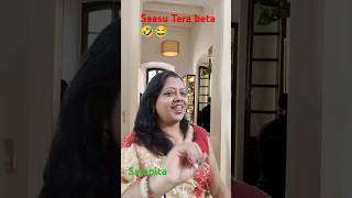 Saasu Tera beta 😂🤣sampita1977 song comedy funny love trending shorts short viral acting [upl. by Shirleen]