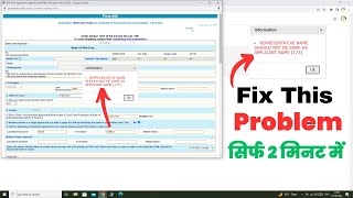 REPRESENTATIVE NAME SHOULD NOT BE SAME AS APPLICANT NAME 173  pan card pan card error problem [upl. by Nishi998]