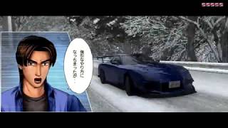 Initial D Arcade Stage 6 AA  VS Wataru Akiyama Akina Snow mod [upl. by Naivad]