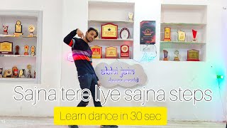 Sajana Tere Liye Sajna Dance Steps  Learn In 30 sec  Signature Steps  Kids  shorts ytshorts [upl. by Ysnil]