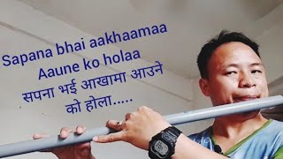 sapana bhai aakhama aaune ko hola sabaimaa samjhanaa [upl. by Aklim]