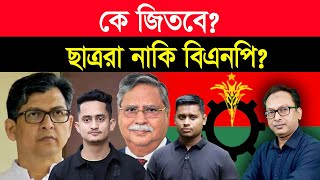 রাষ্ট্রপতির অপসারণ প্রশ্নে সংঘাত কি অনিবার্য  Monjurul Alam Panna  Manchitro [upl. by Akerley]