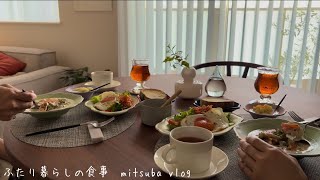 102 朝食から始まる夫婦の暮らし，おうち時間が好きな主婦，家事をしたり夕食を作ったり，秋の購入品 [upl. by Martinelli]