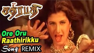 Ore oru rathirikku remix song djremix trending tamilsongremix [upl. by Eerahc]