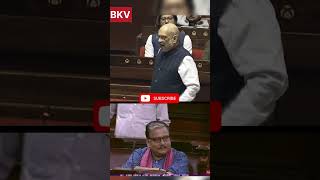 Amit shah ne jab manoj kumar jha ji ko dhara 370 ke sawal ka jabab diyashah vs jha fightbjprjd [upl. by Airlia]