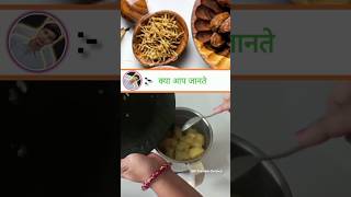 health benefits of chyawanprash  chyawanprash khane ke fayde  chyawanprash ootd [upl. by Htaeh]