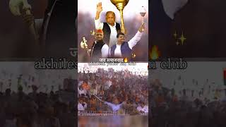 akhilesh yadav dimple Yadav sansad Mainpuri akhileshyadav dimpl samjwadi yadavstatus newsong [upl. by Tami]