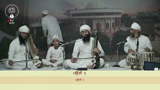 Sri Bhaini Sahib  10112024  Aasa di Vaar  Satnam Singh Harpreet Singh Sonu amp Others [upl. by Assirt258]