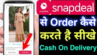 snapdeal se order kaise kare  how to order from snapdeal app  snapdeal se shopping kaise karte hai [upl. by Suzi]