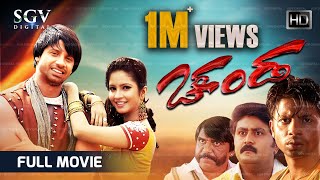 Chanda Kannada Full Movie  Duniya Vijay  Shubha Poonja  Komal  S Narayan [upl. by Airliah]