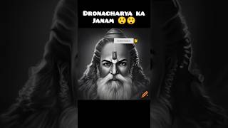 DRONACHARYA Janam Katha 🙏🙏shorts ytshorts subscribe ytviral [upl. by Wyn]