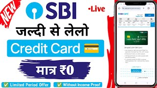 SBI Credit Card Online Apply  sbi simply save credit card  sbi simply click credit card [upl. by Wager]