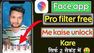 Face app pro filter free unlock ।। face app pro version 2024 [upl. by Alorac]