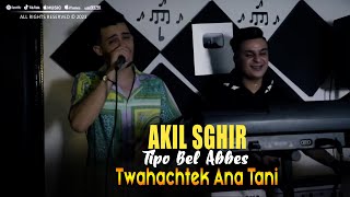 Akil Sghir 2023 Twahachtek Ana Tani توحشتك أنا تاني © Avec Tipo Bel Abbes  Clip Officiel 2023 [upl. by Barnett671]