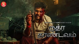 ருத்ர தாண்டவம்  Tamil Superhit Full Movie  Dr Shiva Rajkumar  Tamil New Movies  newmovie [upl. by Roche153]