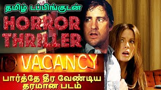 Vacancy Movie Review Tamil  Vacancy Review Tamil  Vacancy Trailer Tamil  Horror Thriller [upl. by Rafaello637]