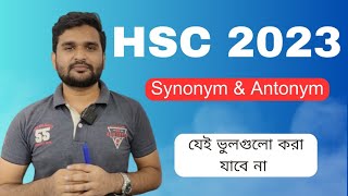 HSC 2023  Synonym amp Antonym  Times English  Md Sabbir hsc2023 [upl. by Lumbye760]