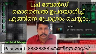 LedArt App Tutorial Programming  Huidu WiFi Controller Mobile app Operation  Malayalam WOO [upl. by Mateo]