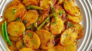 मसालेदार आलू कतली की चटपटी रेसिपी  New Aloo Ki Katli Recipes  Aloo Katli Recipe  aalu ki katli [upl. by Nodnyl]